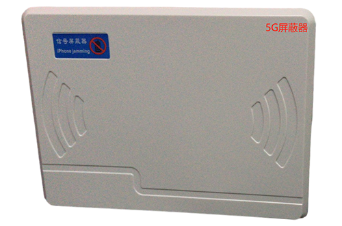 金湖经济型移动通信干扰器7路