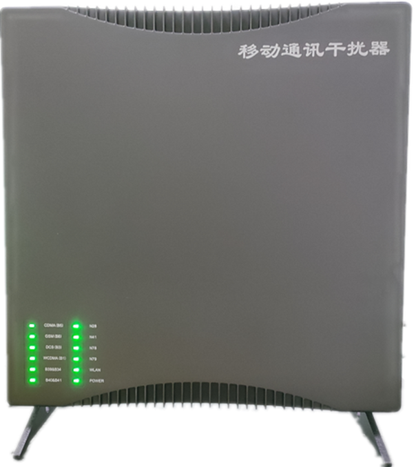  金湖信令级放装型数字移动通信干扰器
