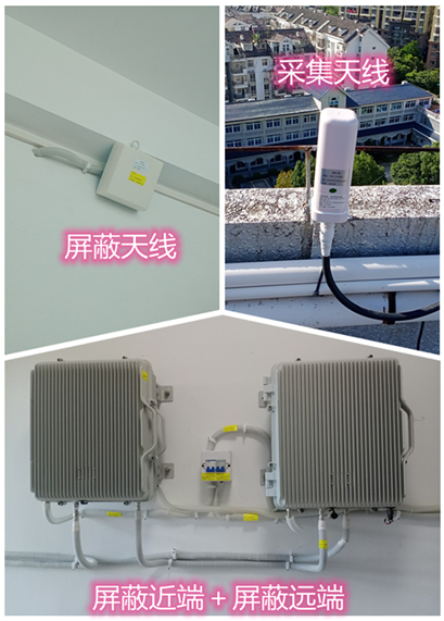  金湖某检察院保密室屏蔽案例（数字信令级）